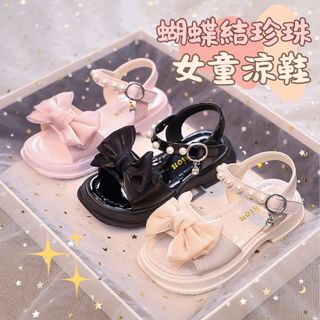 ❤️Annie❤️珍珠蝴蝶結女童涼鞋 童鞋 公主涼鞋 兒童涼鞋 公主鞋 拖鞋 涼鞋 女孩涼鞋 韓版涼鞋 中大童 韓版涼鞋