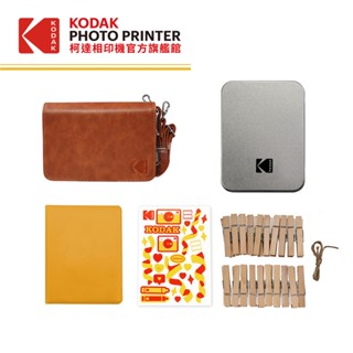 KODAK 柯達 柯達旗艦館 P210R即可印口袋相印機配件包 公司貨