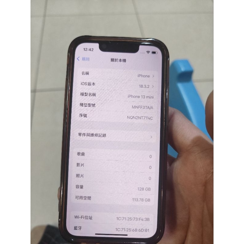 iphone13mini 128g綠色