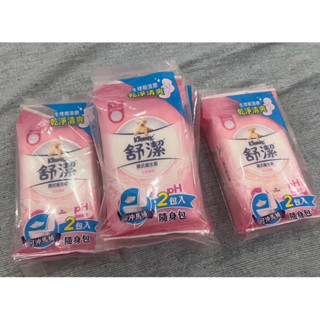 舒潔濕式衛生紙女性專用 14抽隨身包2入組