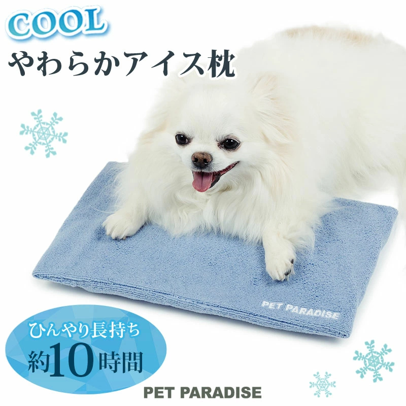【PET PARADISE】寵物COOLMAX涼感保冷凝膠枕《29.5 x 18cm》  ｜PP 2025新款 寵物推車