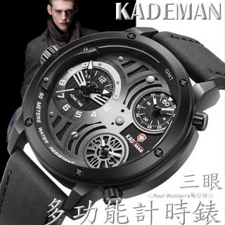 KADEMAN 多功能計時腕錶 真三眼 三時區 防水 商務.運動.休閒百搭 潮男品味 男手錶 男錶