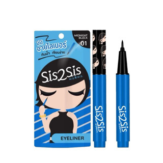 ［潘潘商店］泰國代購🇹🇭SIS2SIS Sharp eyeliner泰國迷你眼線筆 泰國眼線筆 泰國美妝
