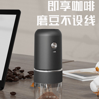 🔥損壞包賠 免運🔥電動磨豆機家用小型咖啡豆研磨機電動咖啡研磨器充電款咖啡機