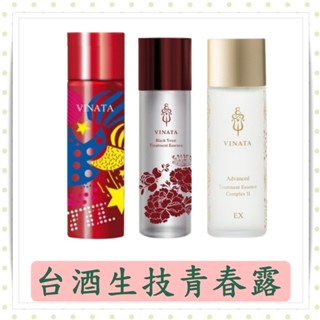 臺酒生技酒粕精萃逆齡活膚/黑酵母酒粕逆齡活膚/風華酒粕逆齡/120ml/罐/青春露