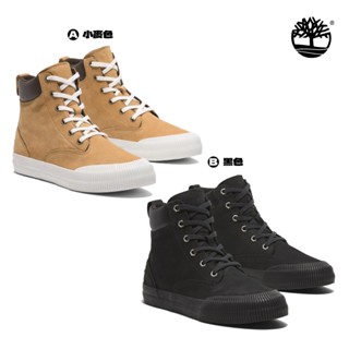 Timberland 女款街頭率性皮革高筒休閒鞋 (2款任選)