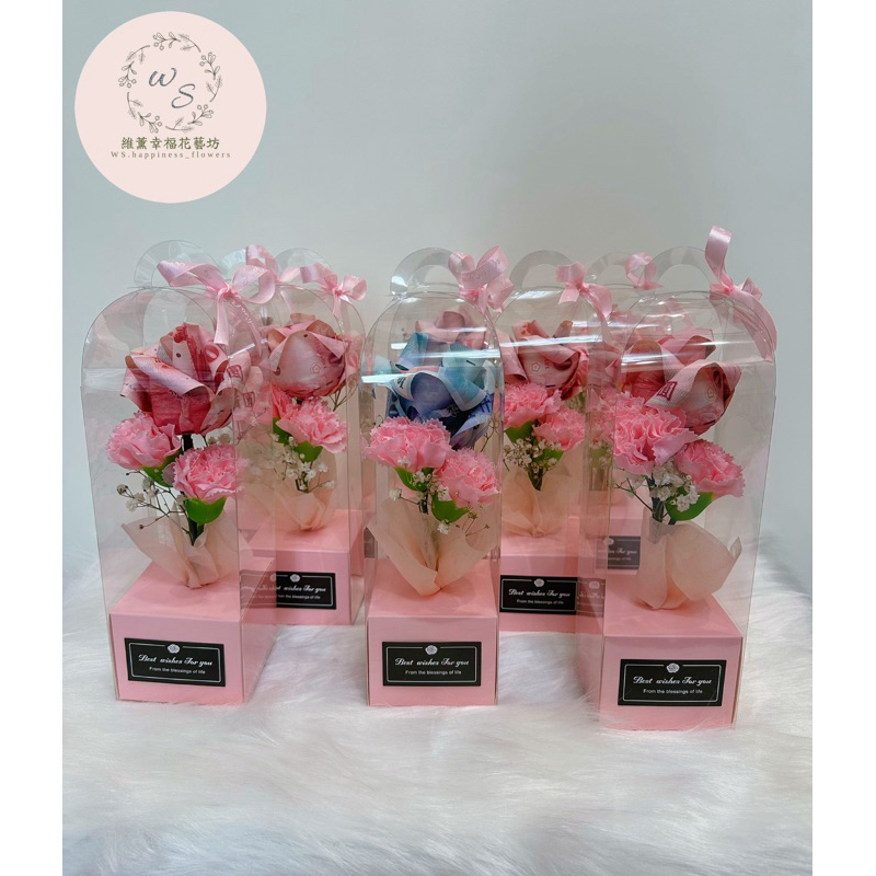 《維薰🌹幸福》🎁//鈔票花束 有錢花 康乃馨花束//🌹母親節禮物🌹教師節禮物 小資族首推
