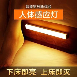 🔥cc精品小屋 臺灣出貨 人體感應燈 磁吸感應燈 感應玄關燈 櫥櫃燈 走廊燈 展示燈 節能燈 自動感應燈 LED小夜燈