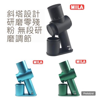 免運享折扣 送電子秤.吹球 大刷子 MILA全新升級黑旋風磨豆機 48mm鍍鈦金刀盤 馬達升級不卡豆 附收納包