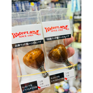 Waterland Wood Knob Round Type M 高階 木製 改裝 握丸 捲線器 Shimano用