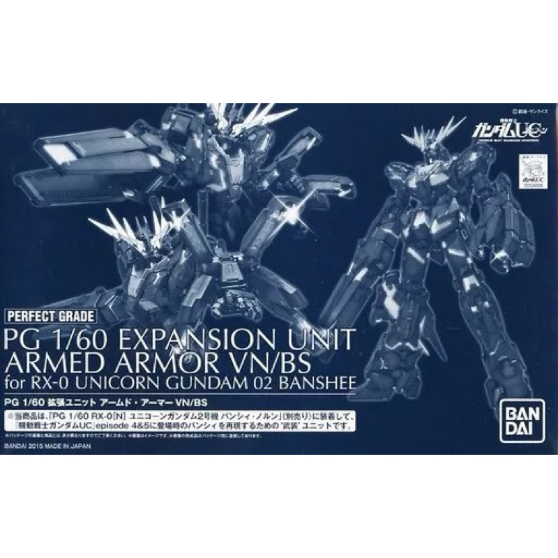 「現貨」PB PG 1/60 EXPANSION UNIT ARMED ARMOR VN/BS 報喪女妖 貓爪