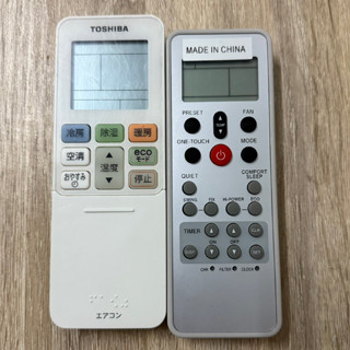 『現貨』TOSHIBA 東芝 變頻 冷暖 冷氣 遙控器 RAS-18N3KV2C RAS-G221 RAS-XXSKV