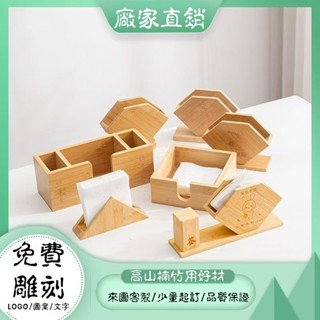 客製餐巾盒 正方形餐巾盒 日式面紙盒 紙抽紙盒商用 餐廳紙巾盒 酒店商用 訂製logo 衛生紙收納盒 木質抽紙巾盒