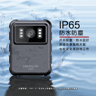 防雨便攜式專業級 2K 隨身密錄攝影機 HANLIN-CAML9 大螢幕運動微型攝影機 高畫質行車記錄器 警用密錄器