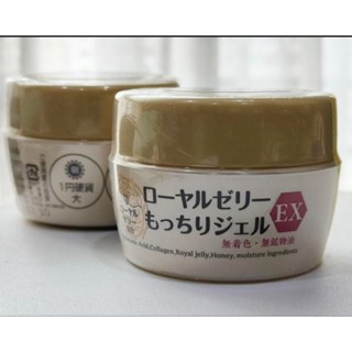 日本OZIO歐姬兒蜂王乳Q彈水潤保濕凝露