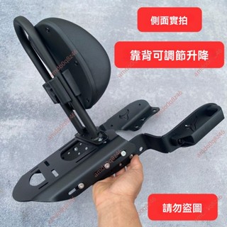 廠商 🔥免開電子發票🔥適用N系M+M+s後尾箱改裝 鋁合金支架 MQIL電動車大坐墊 通用後貨架 支撐架 機車後貨架