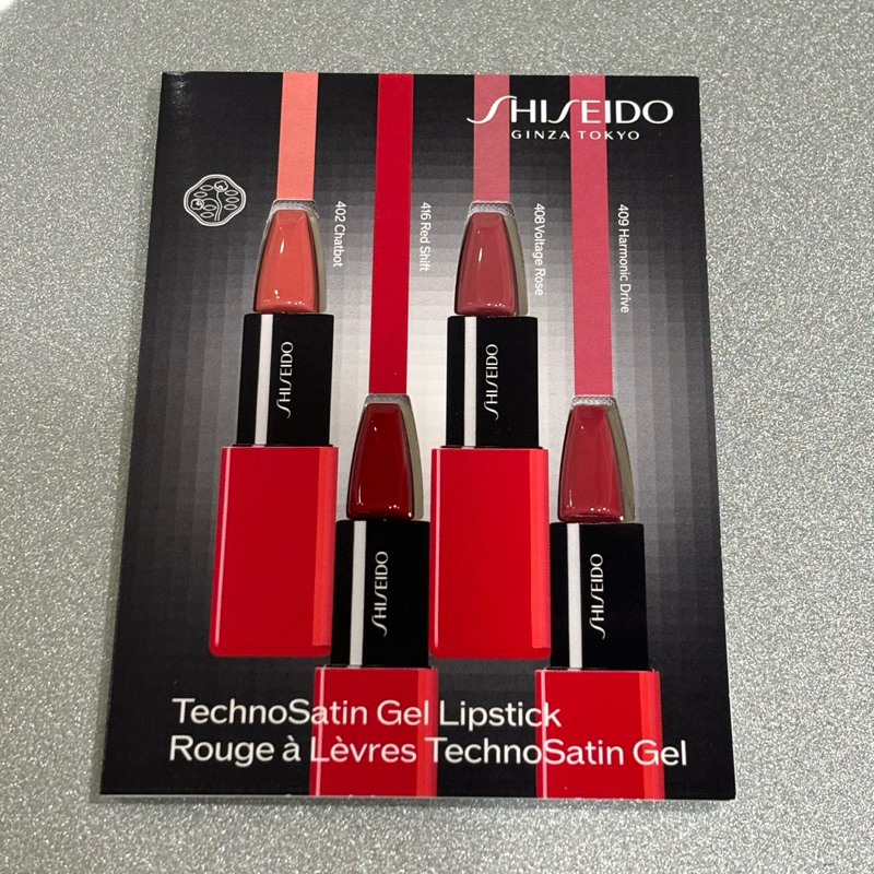 SHISEIDO 資生堂 超進化絲絨緞光唇膏⚠️2025.08.30⚠️