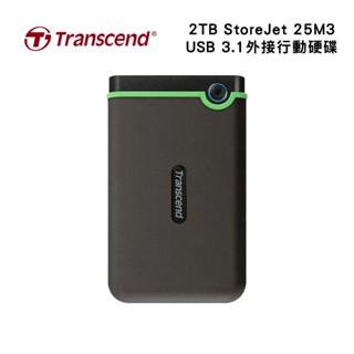 【近全新福利品】Transcend 創見 2TB StoreJet 25M3 USB 軍規防震 外接行動硬碟 太空灰