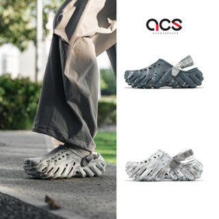 crocs 洞洞鞋 涼鞋 echo marbled clog 男鞋 女鞋 任選 情侶鞋 洞洞鞋 卡駱馳 [acs]