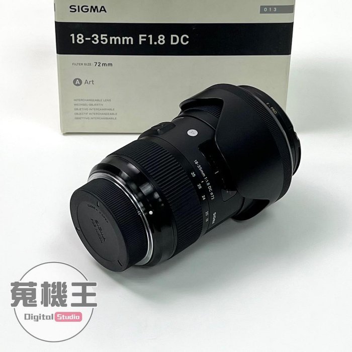 【蒐機王】Sigma 18-35mm F1.8 DC HSM ART 013 For Nikon D3694-S