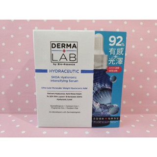 ［小彤美妝］LAB 德美醫研 5KDA超導玻尿酸水光精華15ml