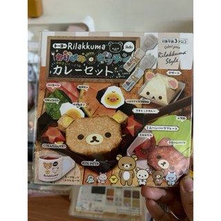 [日本] 咖哩套餐_拉拉熊造型摺紙 模擬紙模型 折紙 手工 DIY 色紙 立體紙模型