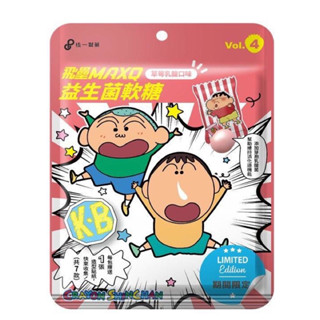 ❤️期間限定❤️蠟筆小新🙌🏻飛壘 MAXQ 益生菌草莓軟糖👉每包60g
