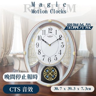 [臺灣總代理出貨] RHYTHM日本麗聲鐘 整點音樂報時掛鐘歐式皇宮風格華麗水晶裝飾設計 | [正品公司貨]