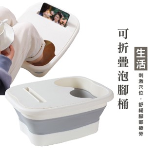 WENJIE HA047 泡腳桶 洗腳桶 足浴盆 1按摩洗腳盆 摺疊泡腳桶 家用折疊泡腳桶 收縮足浴桶 泡腳盆