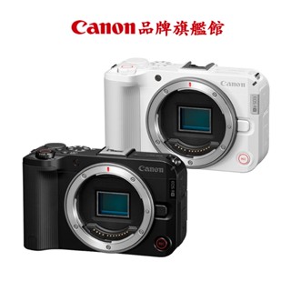 預購 Canon EOS R50 V BODY 單機身 公司貨
