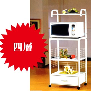 C&B》門司屋多用途電器架(四層式)/廚房架/家電架/臺灣生產