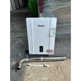 香榭二手傢俱*林內13公升數位恆溫 FE強制排氣屋內型熱水器-天然氣 天然瓦斯熱水器-型號:RUA-C1300WF