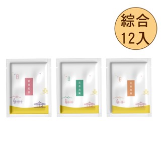 【茶曉得】好時克原葉立體茶包綜合12入組 蝦蝦果園專區