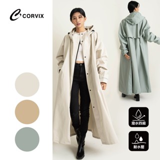 【左都】Corvix純粹本質 兩穿前開式 風雨衣 (附提袋) 時尚雨衣 連身式 一件式雨衣 摩托車雨衣 機車雨衣