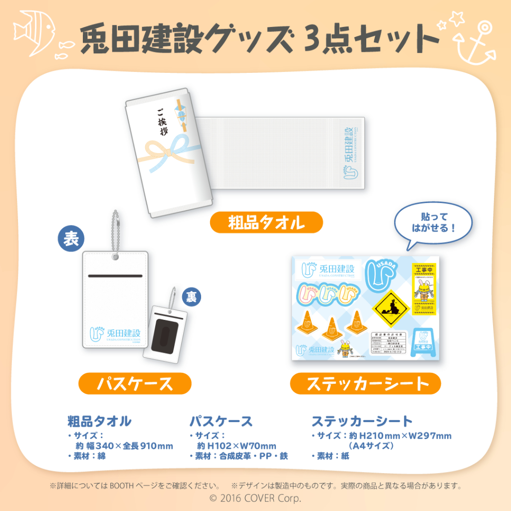 兎田ぺこら活動二周年的價格推薦- 2026年6月| 比價比個夠BigGo