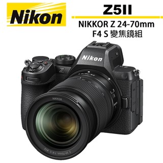 Nikon Z5II 單機身 + NIKKOR Z 24-70mm F4 S KIT 變焦鏡組 國祥公司貨