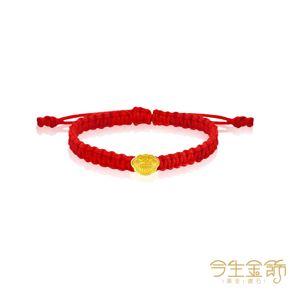 【今生金飾】幸福如意(網路獨賣) 黃金串珠