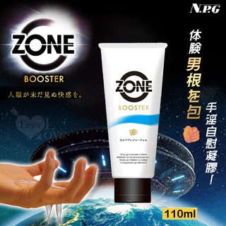 Perfect Lover｜日本 NPG 男用手淫自慰凝膠 110ml 情趣用品 潤滑液 情趣 男用 自慰 潤滑液水性