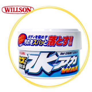 便宜小小舖-WILLSON 01223-傷痕水垢亮光蠟(淺色車用) 軟蠟 320g 除水垢 汽車蠟 亮光蠟 護膜
