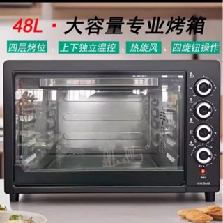 SL-B10臺灣現貨48L 110v旋風烤箱 烘焙 烤雞 烤蛋糕 上下獨立溫控9