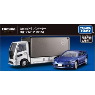Tomica Premium 載運車 日產 Silvia S15 全新