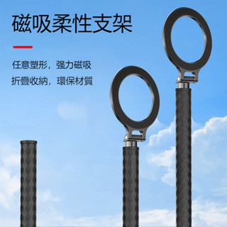 磁吸手機支架 軟管延長桿 Magsafe快拆支架 運動相機 纏繞固定支架 手機夾 直播手機架 懶人支架 手機懶人夾