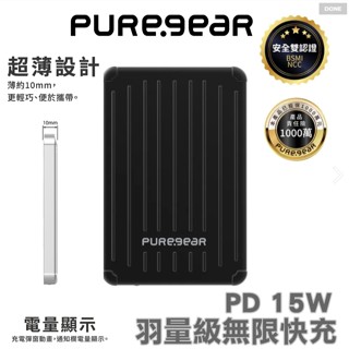 普格爾 行李箱 無線 磁吸 行動電源 15W 快速充電 無線充電 外接電池行動電源 5000 mAh Type-C 黑色