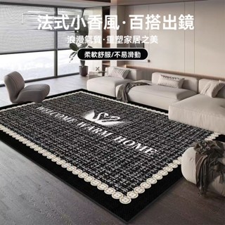 【客製化地毯】 地毯 地墊 客廳地毯 北歐地毯 房間地墊 奶油風茶几地墊 水晶絨地墊 大地毯 客廳 可客製化尺寸