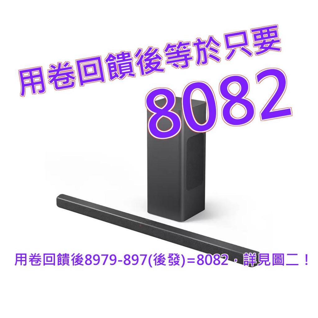飛利浦 2.1 聲道 無線重低音杜比全景聲聲霸 TAB6309#147918