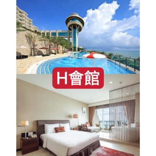 快樂GOGO*早鳥*墾丁H會館 海景蜜月客房1大床含2大早晚餐$99999元起(另有夏都、凱撒 )