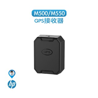 【HP 惠普】 M500 高畫質雙鏡頭機車行車紀錄器 配件GPS GPS接收器