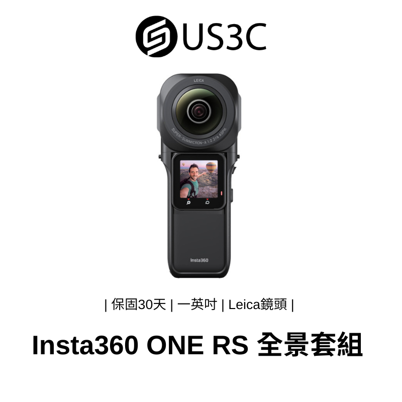Insta360 ONE RS 一英吋全景套組 運動相機 Leica鏡頭 6K全景 防震技術 水平校正 純淨攝影 二手品