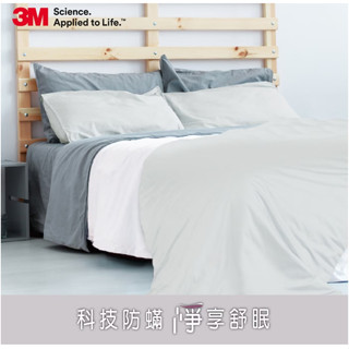 3M 新絲舒眠單人涼透被 150公分X180公分 111136 下單前詢問庫存、商品資訊、免運