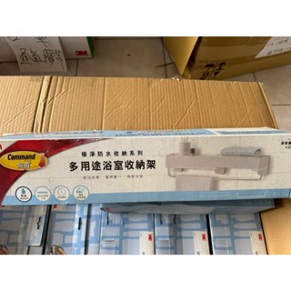 【福利品】3M 透明浴室多用途置物架